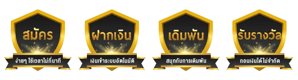 fox888 สมัคร